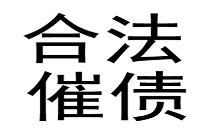 追讨债务起诉费用是多少？